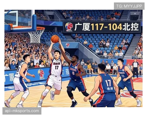 广厦117-104战胜北控，常规赛第41轮火力全开