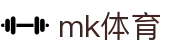 MK体育 (mksports)官方网站 - 专业体育赛事交流中心
